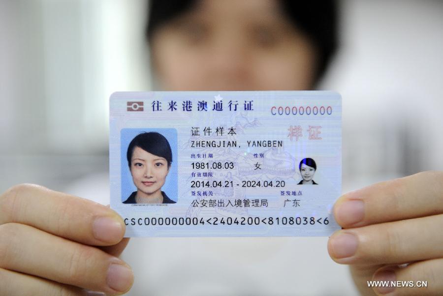 La Chine lancera un projet pilote de permis d'entrée-sortie numériques vers Hong Kong et Macao