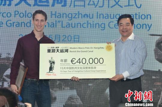 Hangzhou a embauché le nouveau « Marco Polo » avec un salaire de 40 000 euros