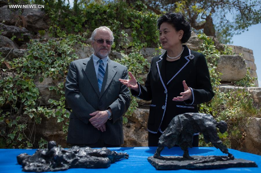 Une haute responsable chinoise visite le Musée de l'Holocauste à Jérusalem