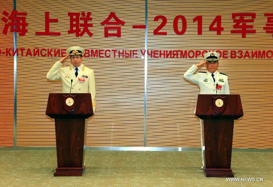 Fin d'un exercice conjoint des marines chinoise et russe