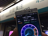 Bientot la 4G dans le Metro de Beijing