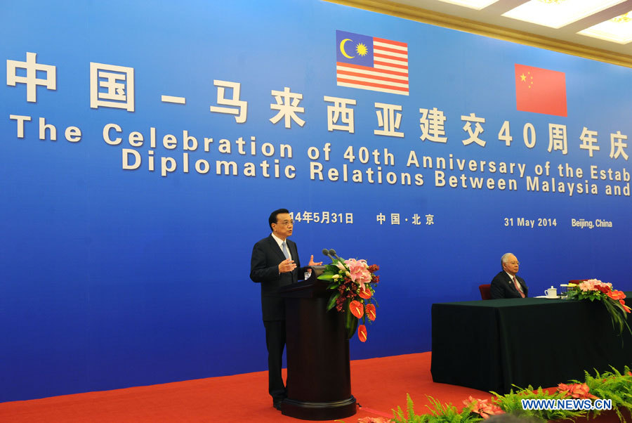 La Chine et la Malaisie célèbrent le 40e anniversaire de leurs relations diplomatiques