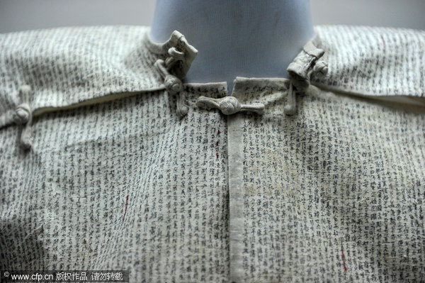 Un gilet comportant 62 textes en prose composés de plus de 40 000 mots, utilisé autrefois par des candidats pour tricher, exposé au Musée de Banpo à Xi'an, dans la Province du Shaanxi, le 16 mai 2012. [Photo / PCP]