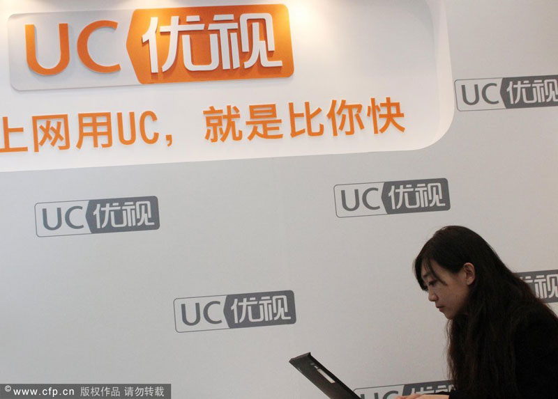 Une jeune femme utilise un ordinateur portable sur un stand UCWeb. [Photo d'archives / PCP]