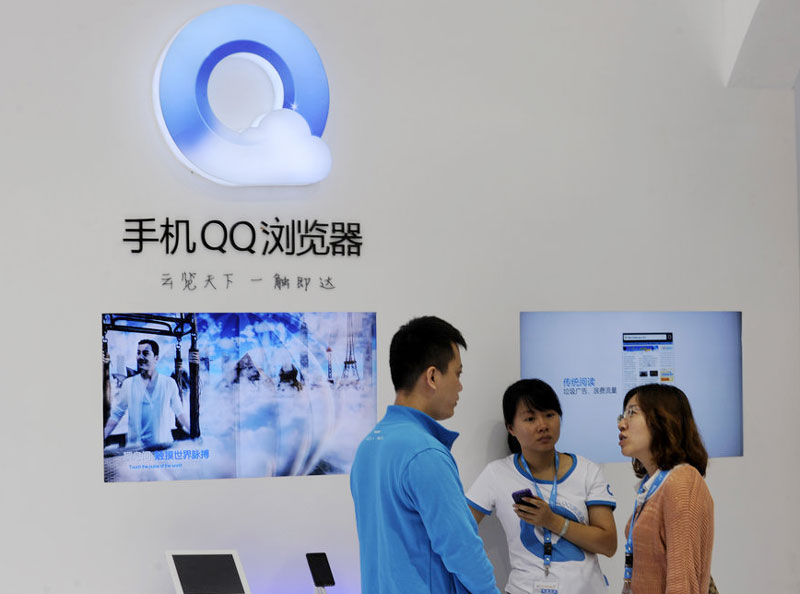 Le navigateur mobile QQ, présenté à des visiteurs lors d’une exposition. [Photo d'archives / PCP]