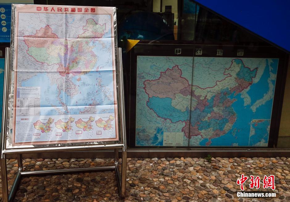 La première carte de Chine en version verticale