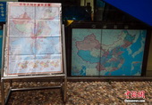 La première carte de Chine en version verticale