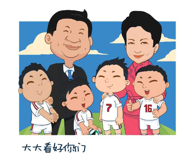 Le président Xi vous apprécie