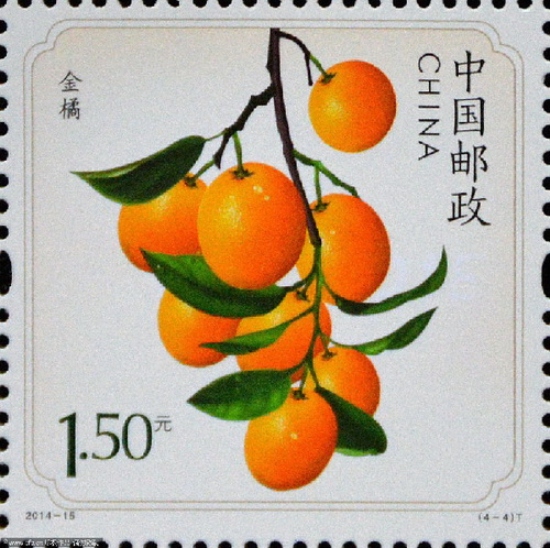 Photo prise le 14 juillet 2014 à Handan, dans la province du Hebei en Chine du Nord, montrant un timbre avec l'image et le parfum du kumquat, l'un des quatre timbres de l'ensemble parfumé aux fruits lancé aujourd'hui par la Poste de Chine.