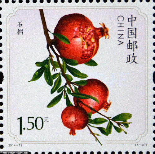 Photo prise le 14 juillet 2014 à Handan, dans la province du Hebei en Chine du Nord, montrant un timbre avec l'image et le parfum de la grenade, l'un des quatre timbres de l'ensemble parfumé aux fruits lancé aujourd'hui par la Poste de Chine.