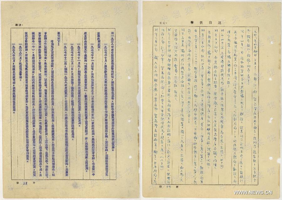 Le Japon s'est adonné au commerce de l'opium durant la Seconde Guerre mondiale