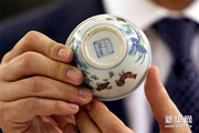 Un milliardaire chinois boit du thé dans une tasse à 45 millions de Dollars