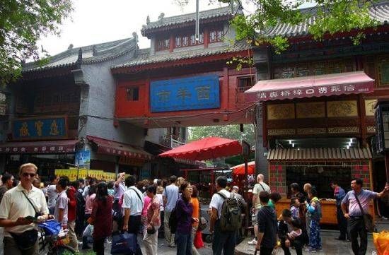 Les trois quartiers typiques de Xi'an : la rue du Marché de Xiyang