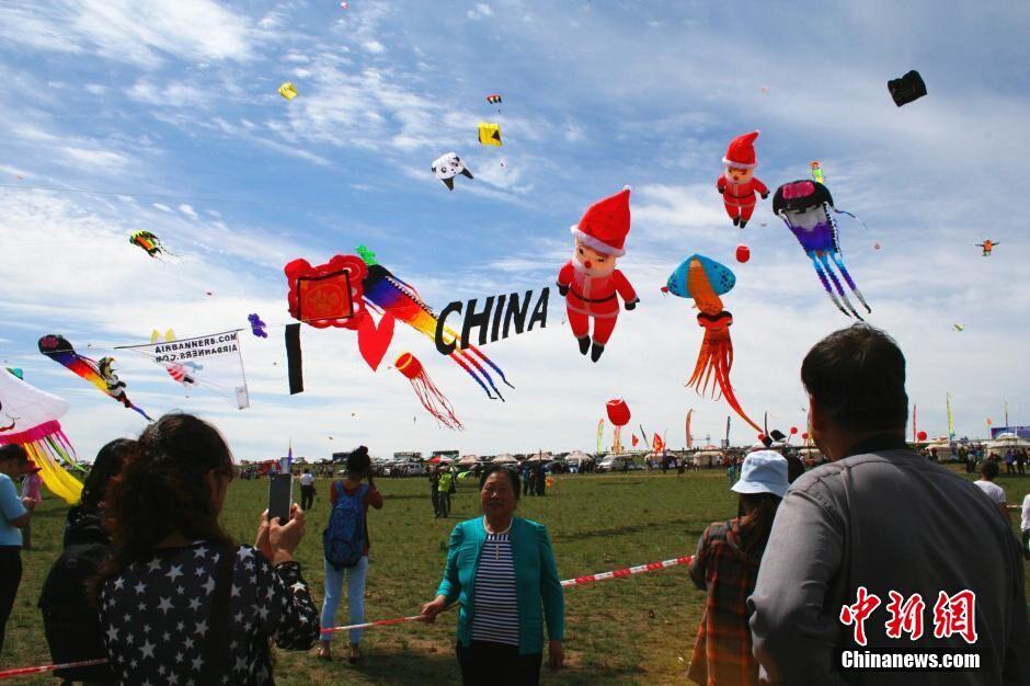 Premier festival du cerf-volant des prairies de Hohhot