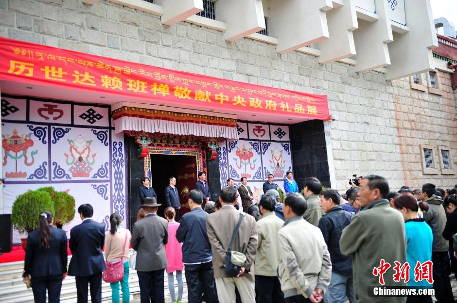 Exposition des présents offerts par les les dalaï lamas et panchen lamas