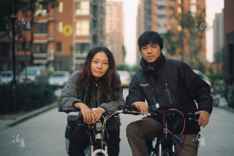 Meng Zi et San Huner sont partis en voyage à vélo après cette photo.