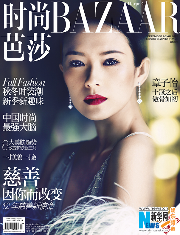 L'actrice chinoise Zhang Ziyi pose pour Harper's BAZAAR