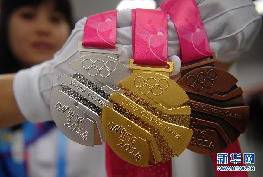 Nanjing 2014 : les médailles des JO de la jeunesse enfin dévoilées