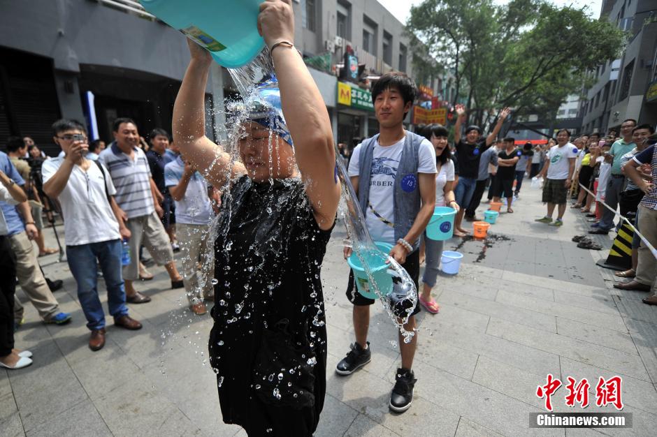 Beijing : cent personnes relèvent ensemble le défi de l'Ice bucket challenge