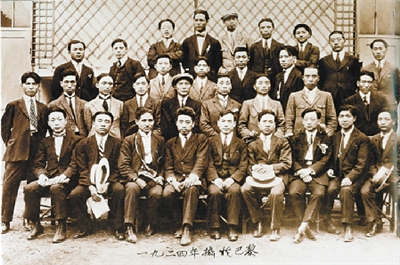 En juillet 1924, des représentants assistant à la 5e Assemblée de la Ligue de la Jeunesse communiste de Chine ont pris des photos à Paris. (on y retrouve Deng, le troisième à droite au dernier rang).
