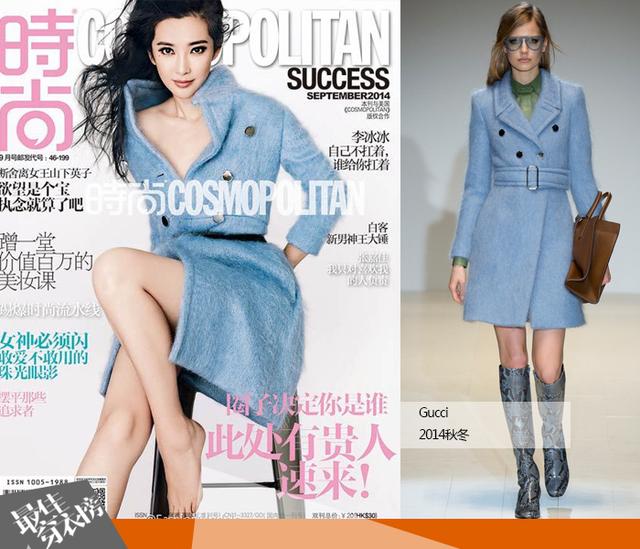 Cosmopolitana choisi l'actrice Li Bingbing comme covergirl du mois de septembre. La star y brille dans un manteau Gucci.
