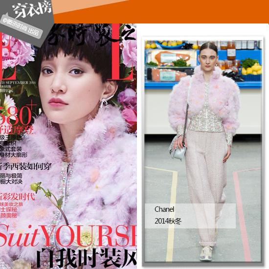 Habillée par Chanel, Zhou Xun, égérie de la marque en Chine, a illustré les magazines Elleet Madame Figaro.