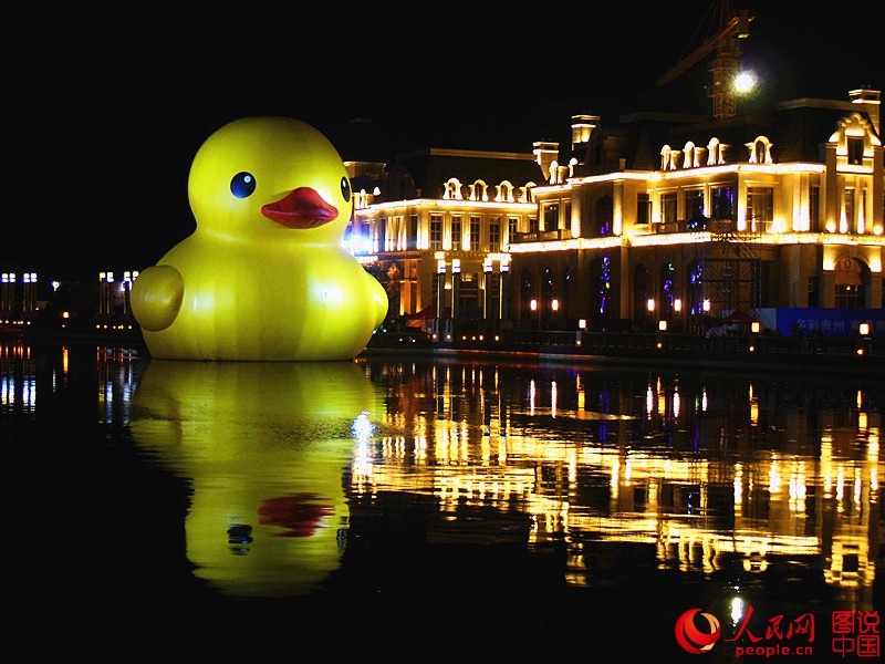 Le canard géant jaune termine sa tournée à Guiyang
