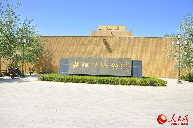 Le Musée de Dunhuang, le meilleur témoin de l'histoire de la Route de la Soie