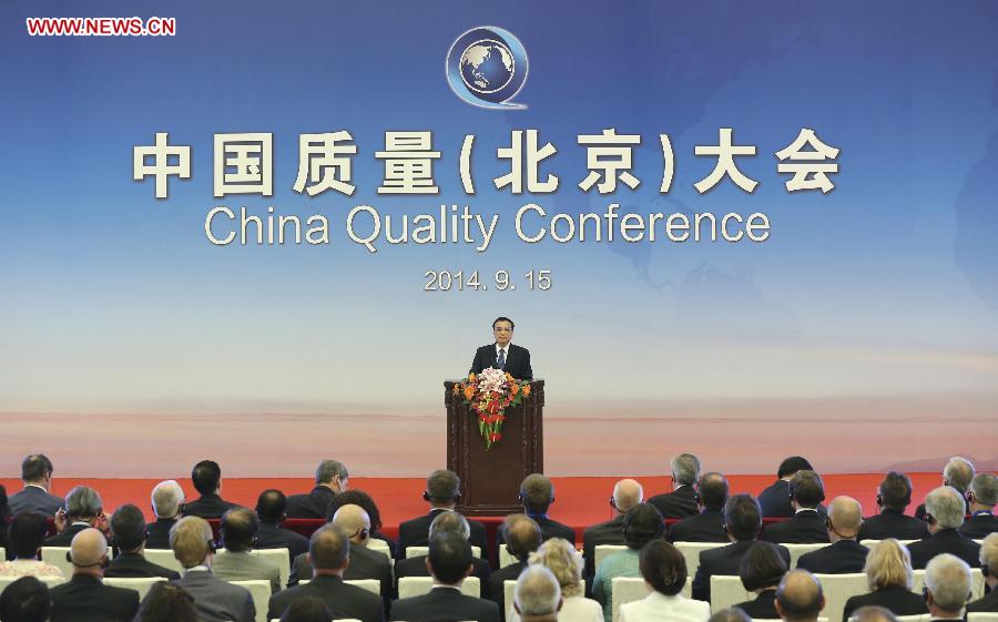 Le Premier ministre chinois souligne l'importance de la qualité