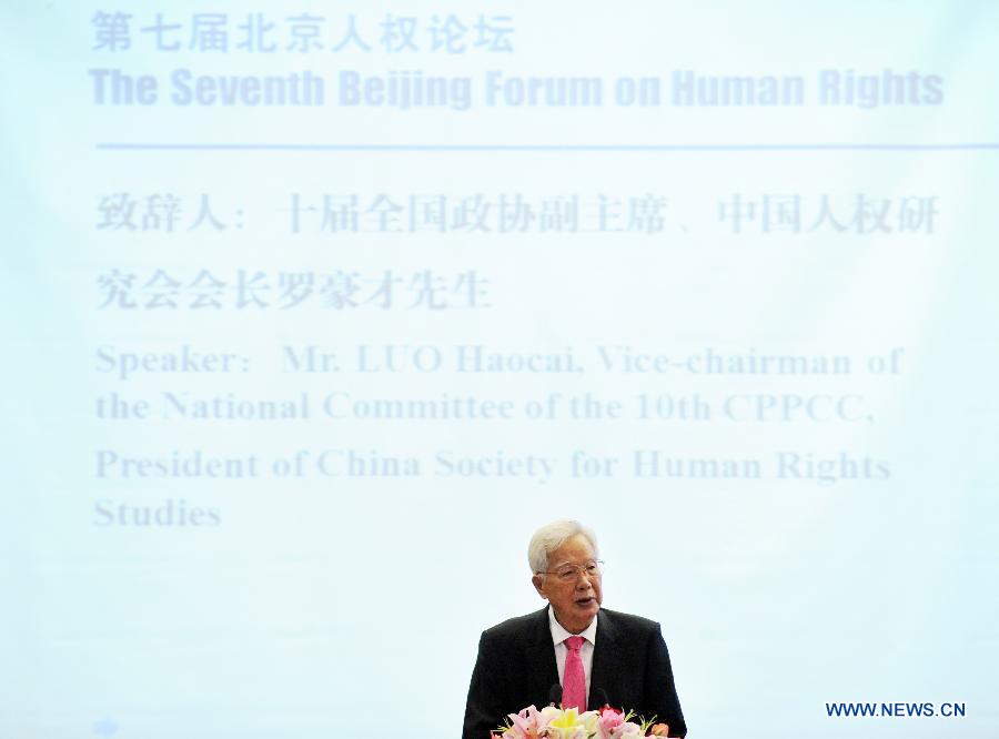Le forum sur les droits de l'homme s'ouvre à Beijing