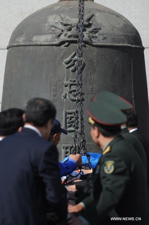 La Chine marque le 83e anniversaire de l'Incident du 18 septembre