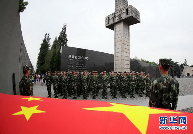 Le 17 septembre, des nouvelles recrues des garde-frontières venues du Jiangsu prêtent serment devant le Monument du souvenir du Massacre de Nanjing. 