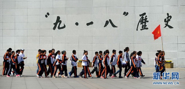 Le 16 septembre, des étudiants et des enseignants visitent le Musée d’histoire du 18 septembre, à Shenyang, dans le Liaoning. 
