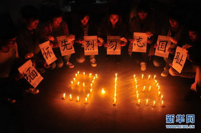Le 16 septembre, des étudiants de l'Université de Liaocheng célèbrent la mémoire des martyrs avec des chandelles. 