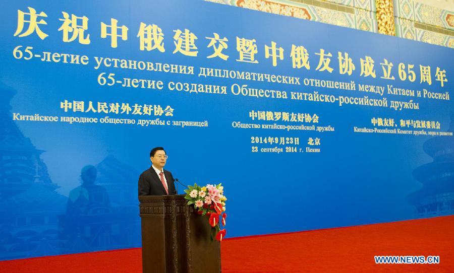 La Chine et la Russie organisent une réception pour célébrer l'anniversaire de leurs relations diplomatiques 