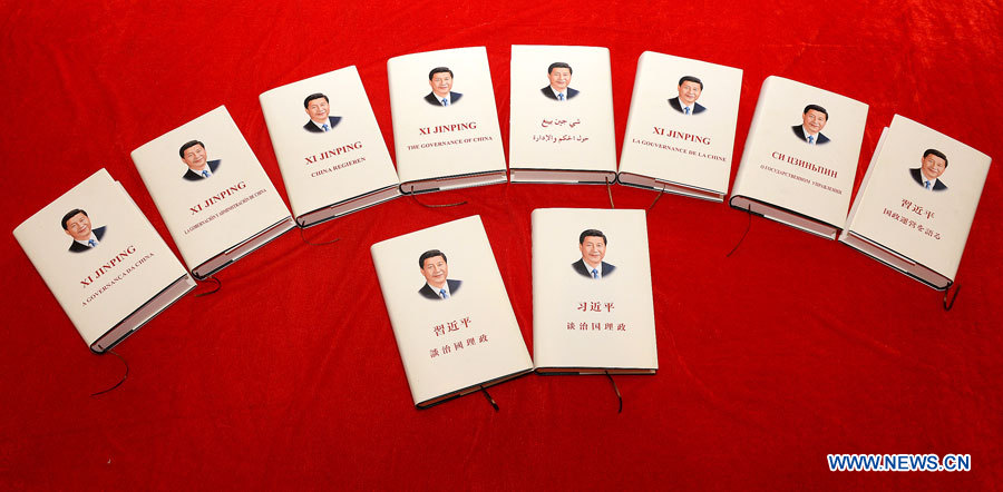 Publication d'un livre compilant les remarques du président chinois sur la gouvernance
