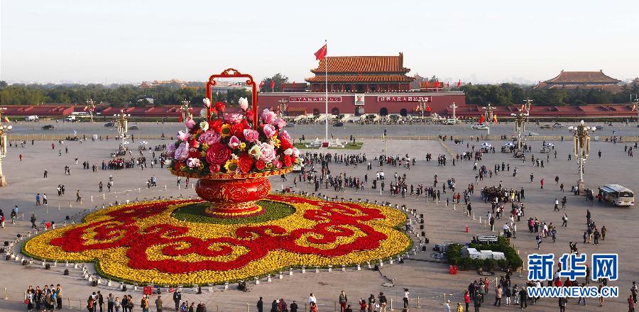 Beijing : la composition florale de Tian'anmen est terminée