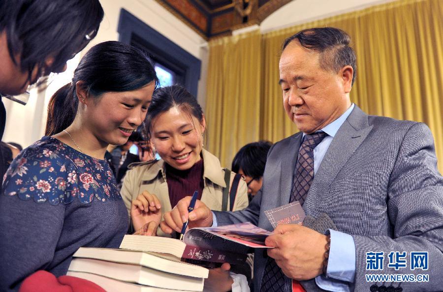 Le lauréat chinois du prix Nobel de littérature à Paris