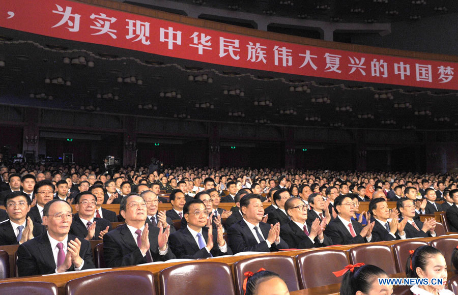 Un concert pour marquer le 65e anniversaire de la République populaire de Chine