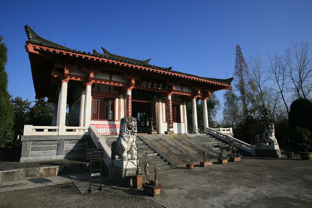 La tombe de Zhang Qian à Chenggu