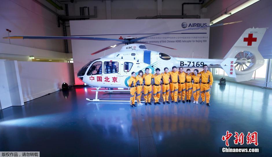 Airbus Helicopters livre à la Chine son premier EC135 médicalisé