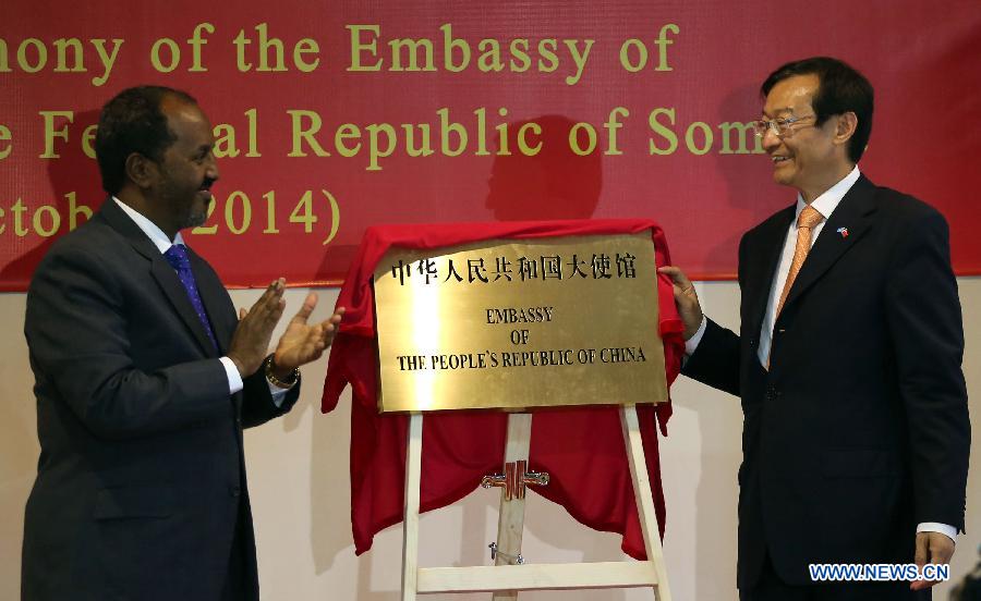Le président somalien Hassan Cheikh Mohamoud et le vice-ministre chinois des Affaires étrangères Zhang Ming ont annoncé ensemble la réouverture de l'ambassade lors d'une cérémonie à Mogadiscio, capitale somalienne.
