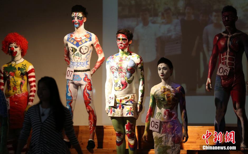 Festival de peinture corporelle à l’Université de Nanjing