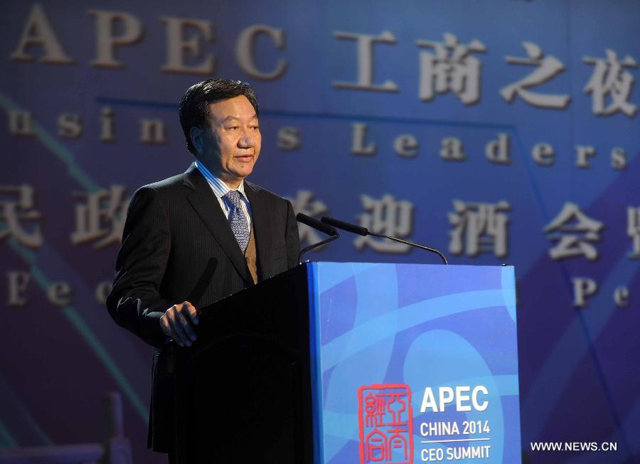Le gala tenu de la réunion des PDG de l'APEC