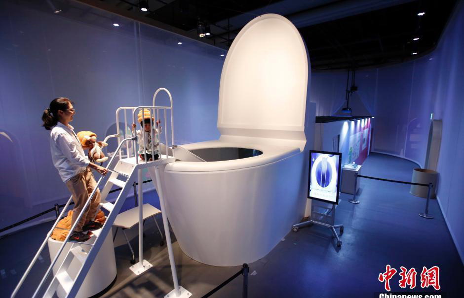 Une exposition de toilettes organisée cet été à Tokoy au Japon