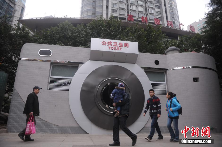 Des toilettes en forme d’un appareil photo à Chongqing (Chine)