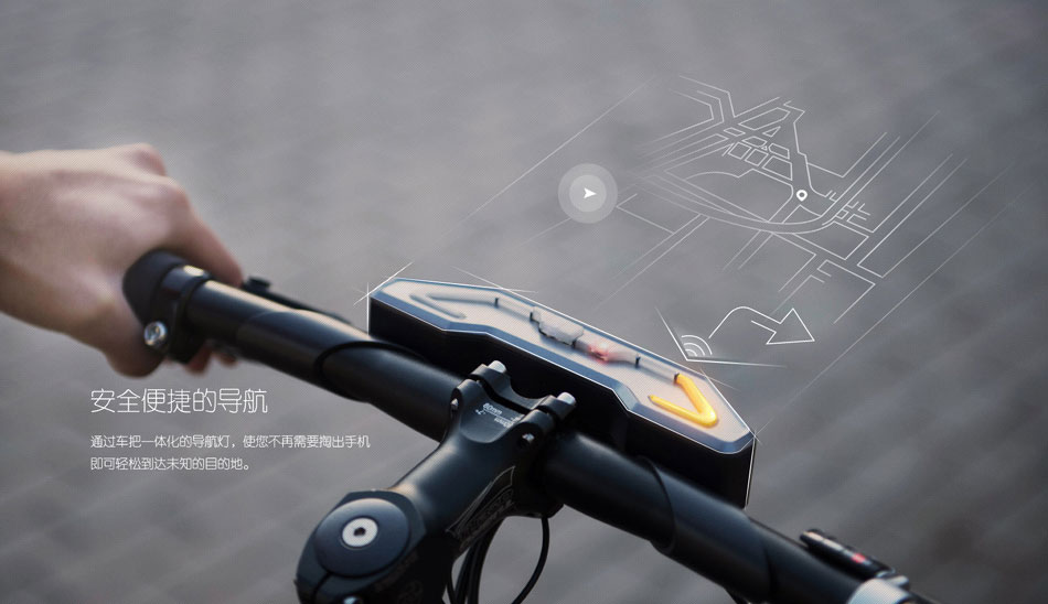 Un vélo high-tech pour Baidu 