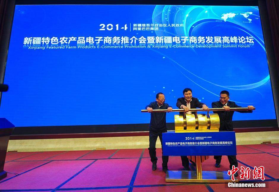 Le patron d'Alibaba dans le Xinjiang pour promouvoir l'e-commerce