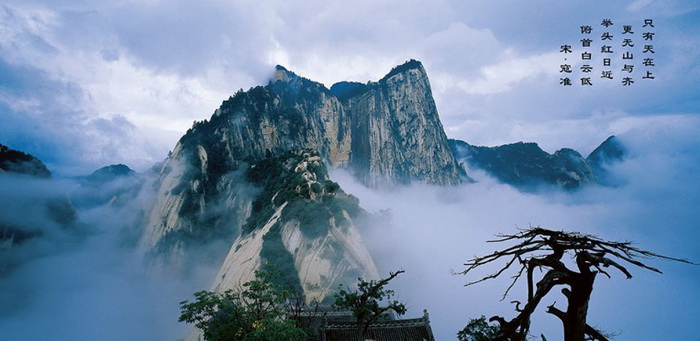Le Mont Huashan vu par le photographe Qin Xiaoping