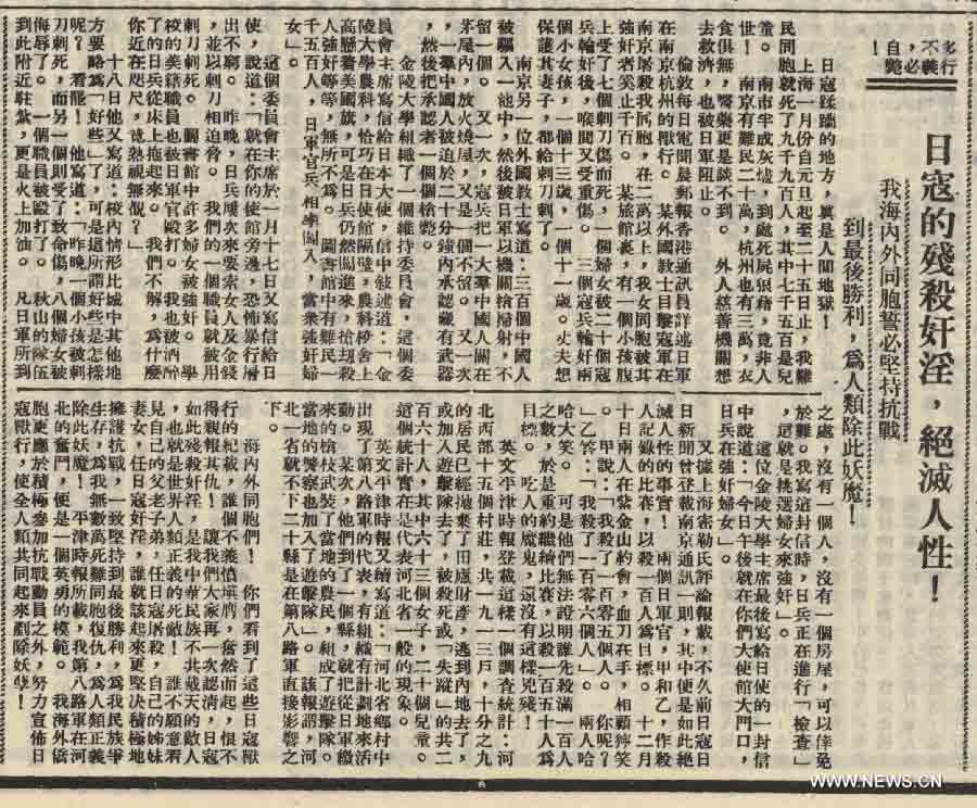 La Chine publie une série d'archives sur le massacre de Nanjing